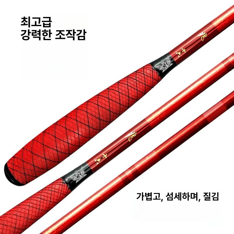 내림대 붕어낚시대 중층 초경량 낚싯대 경질대 민물낚시 잉어 장대 고탄소 여행 전통 - 상세 이미지 3