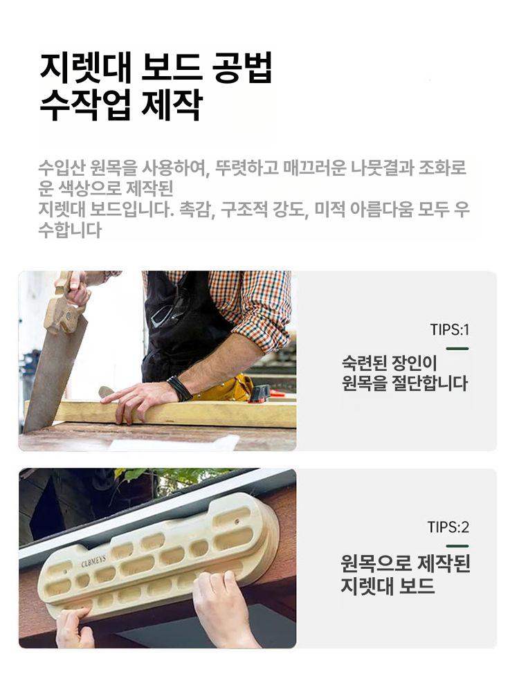 그립 행보드 핸드 암벽등반 핑거바 손가락 지판 파워 볼더링 클라이밍용 손잡이 - 상세 이미지 3