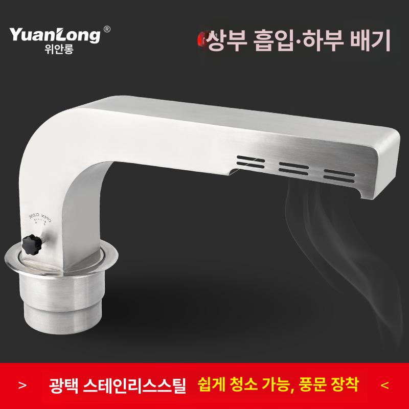 코브라후드 배기팬 숯불 파이프 배기관 닥트 하향식후드 환풍기 배출 연기흡입기 공기 이미지 6