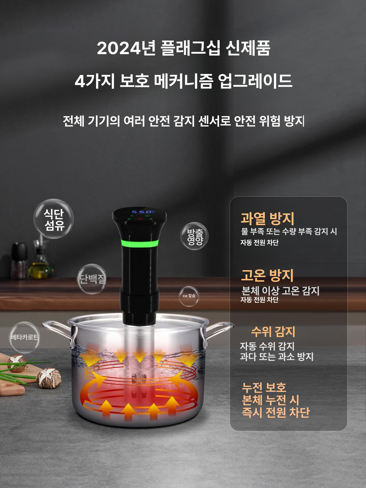 슬로우쿠커 가정용수비드머신 프로 저온조리기 스테이크 진공조리기 기계 항온 - 상세 이미지 3