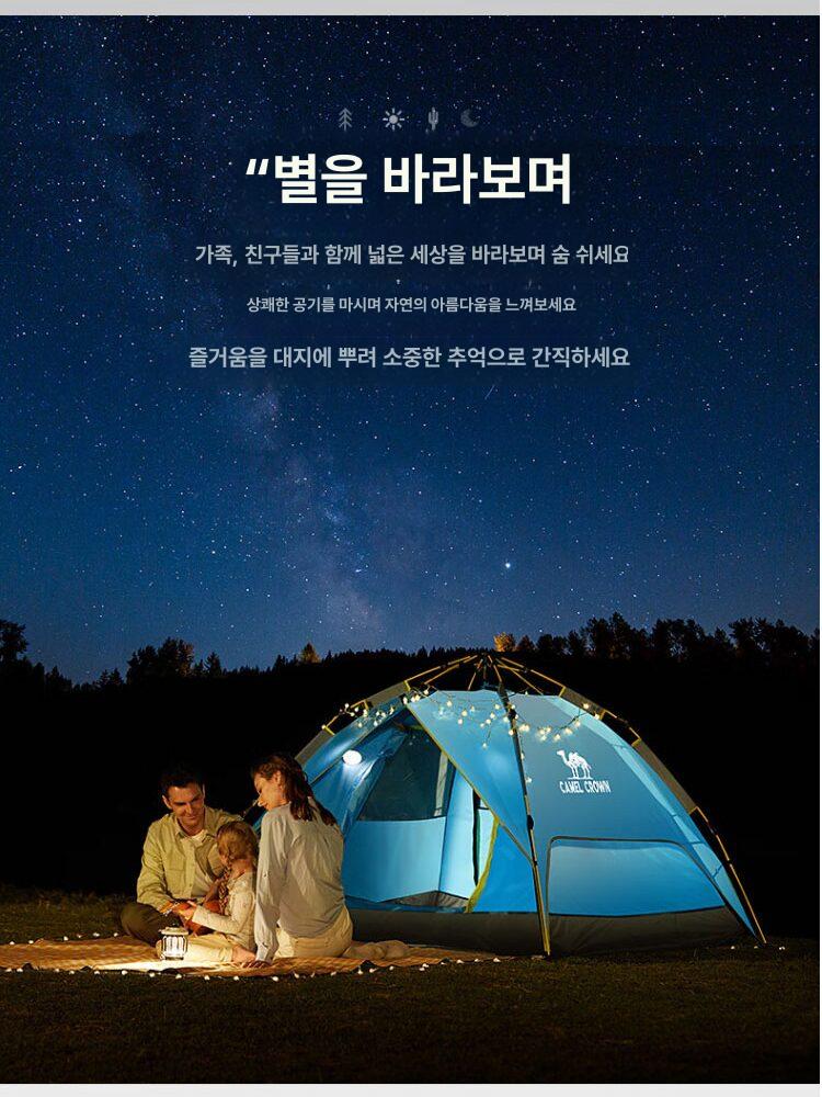 팝업 여름 원터치텐트 캠핑용 돔쉘터 감성 돔형 나들이 낚시 사각 육각 이미지 6