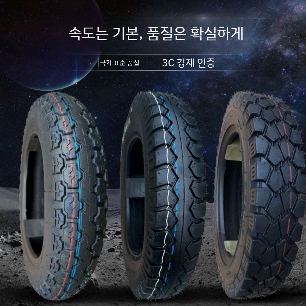 경운기 바퀴 관리기 교체용 농기구 삼륜타이어 트렉터 농업용 소형 탈곡기 곡물 텃밭 트랙터 - 상세 이미지 4