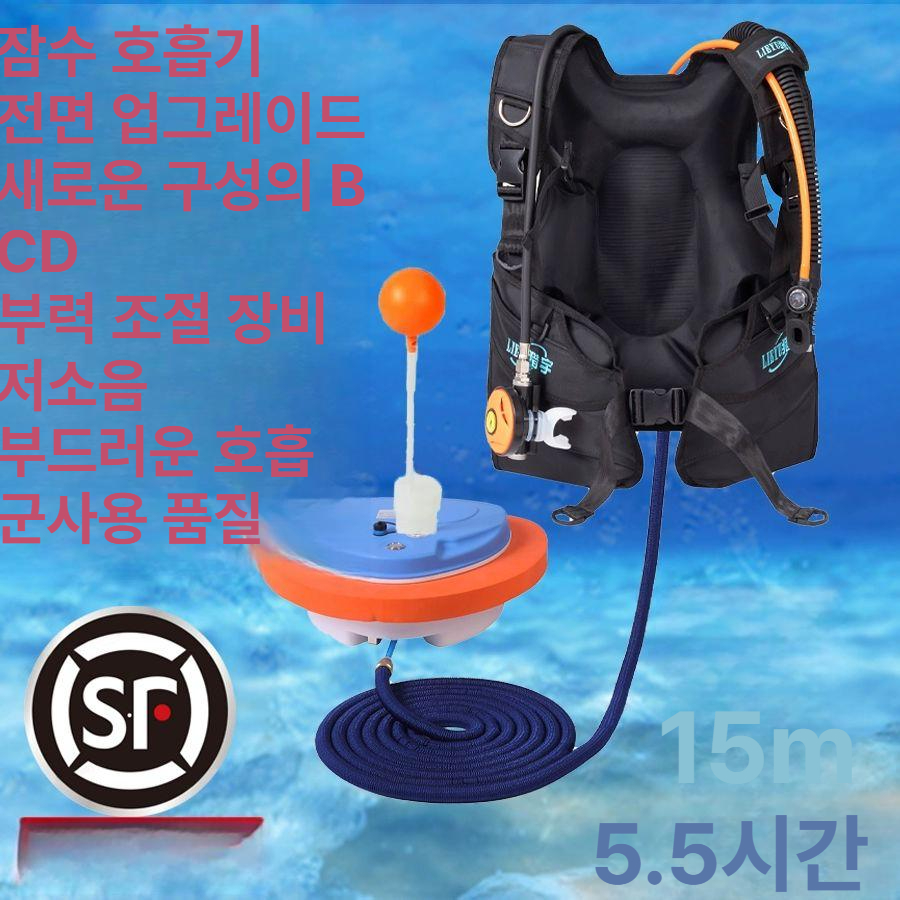 공기통 호흡기 스킨스쿠버 산소탱크 스쿠버다이빙 잠수장비 수중잠수산소통 - 상세 이미지 4