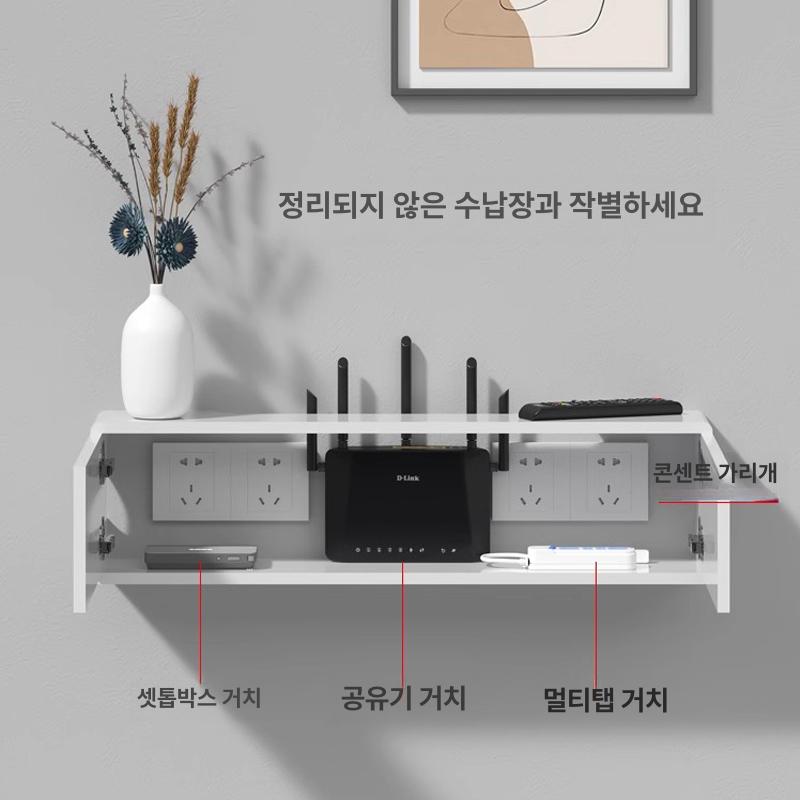 와이파이 콘센트정리함 스토리지 노블 멀티탭 모뎀 수납함 선정리 셋톱박스정리함 - 상세 이미지 2