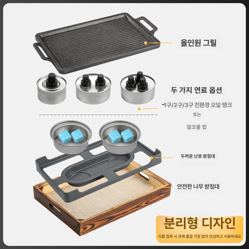 미니 개인화로 그릴 돌판 야끼니꾸 화산석 가정용 바베큐 숯불 일본화로 곤로 구이용 - 상세 이미지 3
