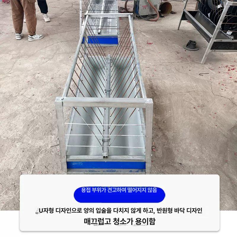 가축 염소먹이통 여물통 양목장 배식 사료통 축사 구유 - 상세 이미지 3