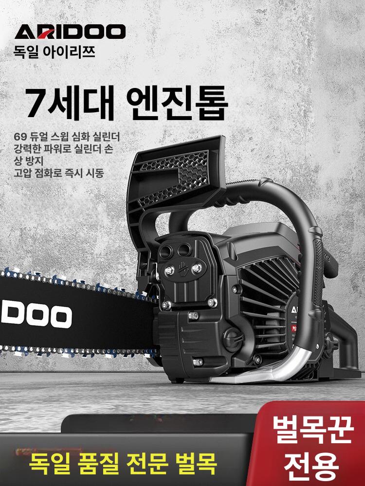 휴대용 엔진톱 소형 벌목 절단 체인톱 가지치기 목재 제품 가이드 한손톱 전정 나무톱 - 상세 이미지 2