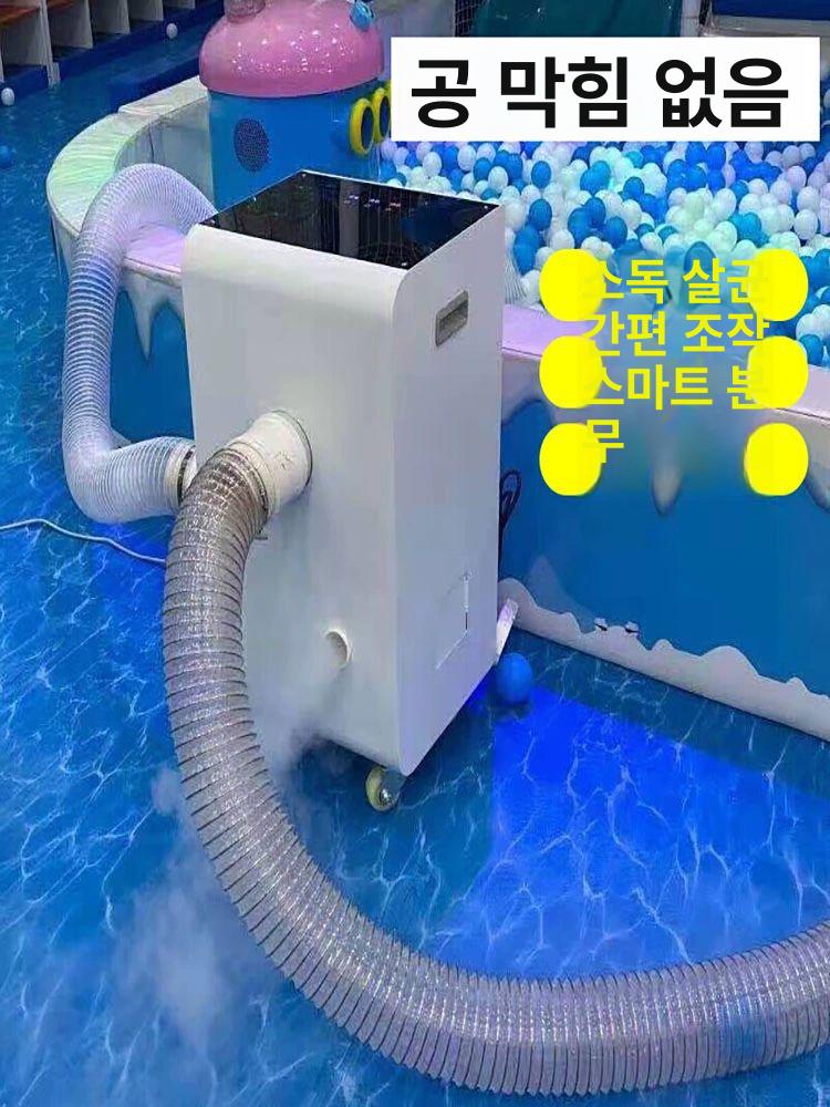 볼풀장 청소기 클리닝 유치원 볼세척기 살균 볼풀공 소독기 - 상세 이미지 3