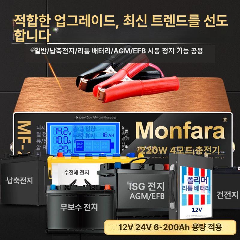 보충용 전동지게차배터리 지게차밧데리 지게차충전기 - 상세 이미지 2