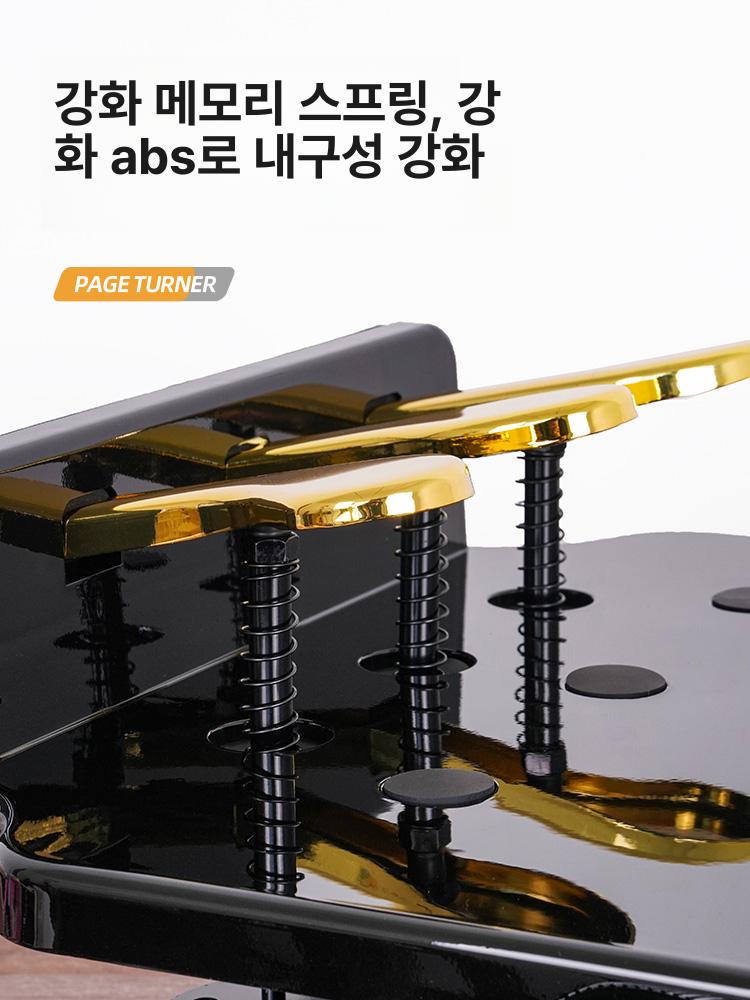 리프트 보조페달 피아노보조발판 발받침대 피아노페달 교육용 조절 레슨용 초보자 - 상세 이미지 4