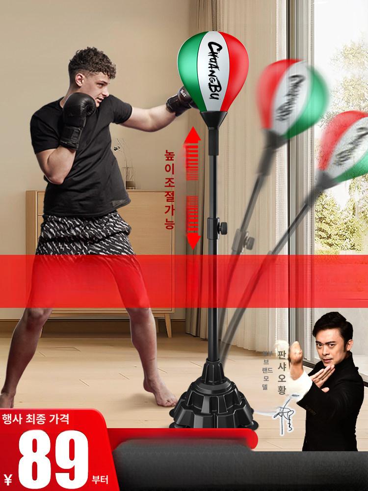 스탠드 샌드백 스파링 킥복싱 무에타이 권투 격투기 다이어트 펀칭백 훈련 높이 - 상세 이미지 2