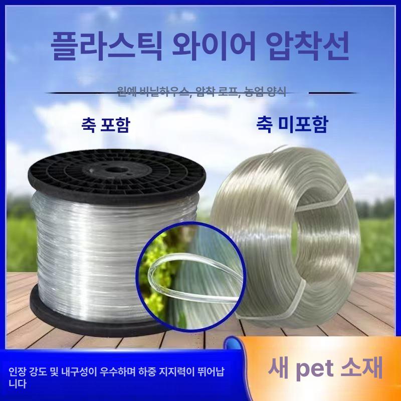 농업용 코팅와이어 강철 포도밭 농장 지지대 재배 로프 원예용 정원 결속 고정끈 - 상세 이미지 2