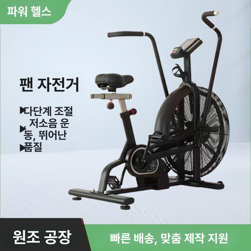 크로스핏기구 스핀바이크 무소음 가정용 유산소 다이어트 바이크에르그 실내바이크 - 상세 이미지 3