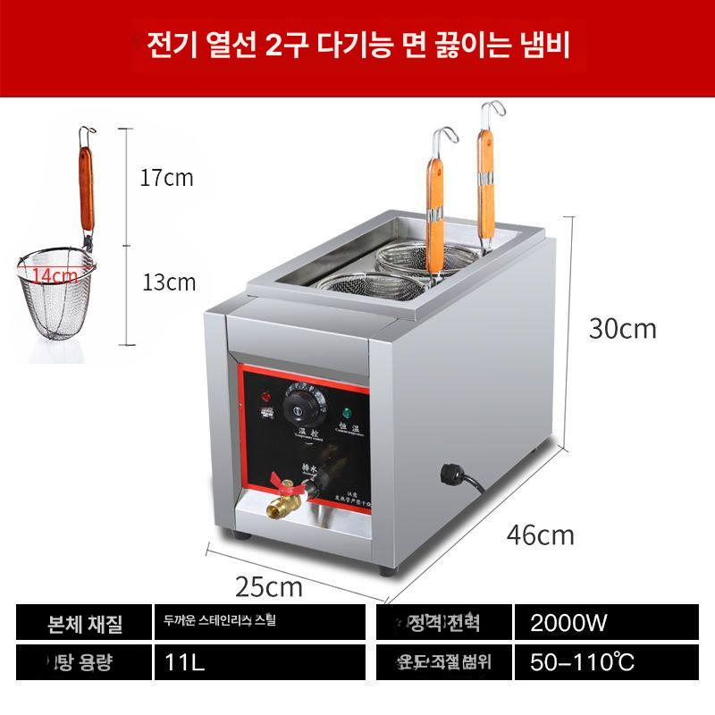 전기 해면기 면삶는기계 업소용 라면 파스타 온면기 라멘 식당 건지기 조리기 쌀국수 - 상세 이미지 5