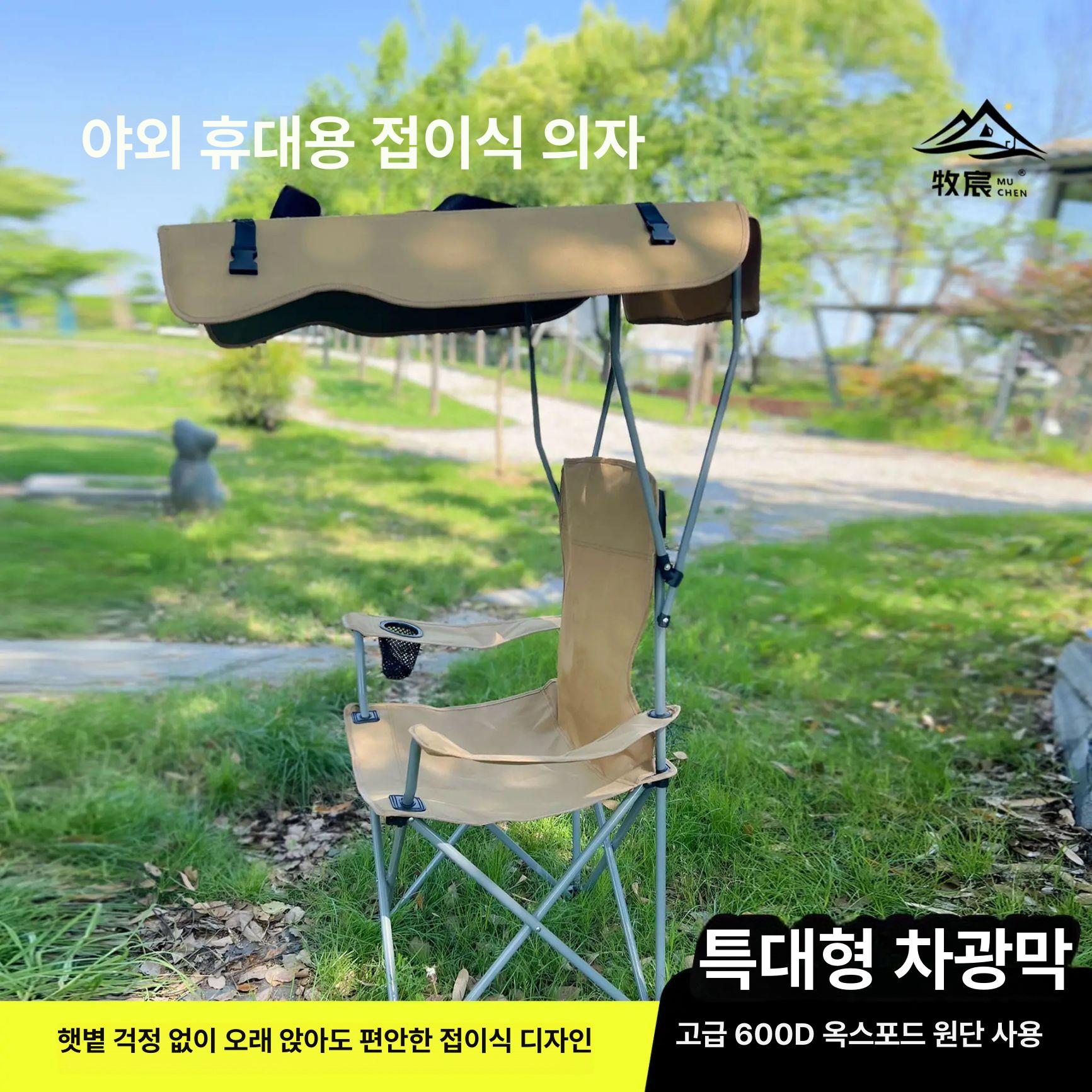 접이식 낚시의자 휴대용 차박 좌식 리클라이너 로우체어 릴렉스체어 캠핑체어 하이백 - 상세 이미지 3