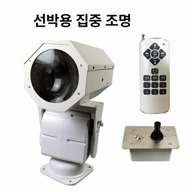 무선 서치라이트 dc 해양 조광기 제어 조명 원격 - 상세 이미지 2