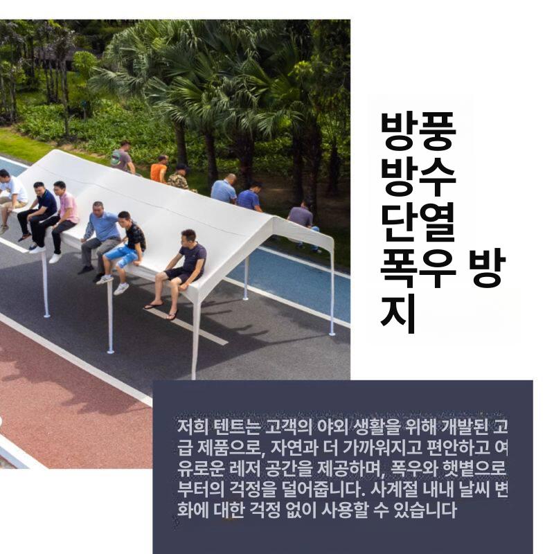 조립식주차장 캐노피 창고 비막이 텐트 테라스 그늘막 쉘터 차고지붕 차양 간이천막 - 상세 이미지 4