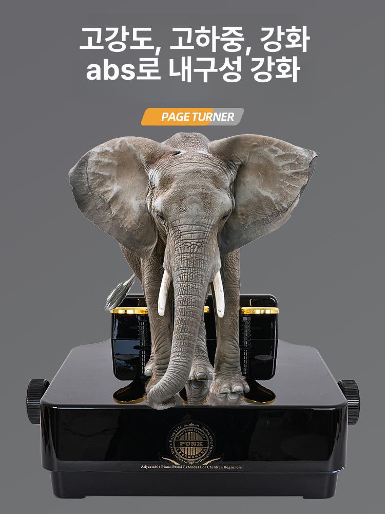 리프트 보조페달 피아노보조발판 발받침대 피아노페달 교육용 조절 레슨용 초보자 - 상세 이미지 3