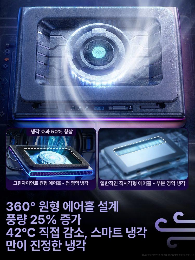 스탠드 노트북쿨러 게이밍 쿨링팬 쿨러받침대 발열 쿨링패드 외장형 조절 거치대 이미지 6
