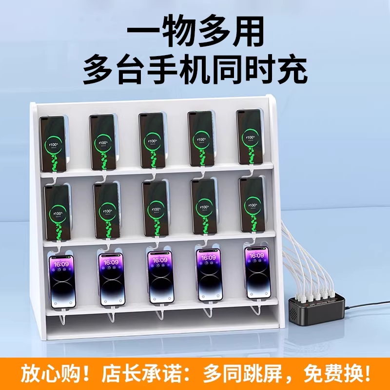 업소용 멀티충전기 고속 스마트폰 USB 태블릿 공용 20포트 - 상세 이미지 3