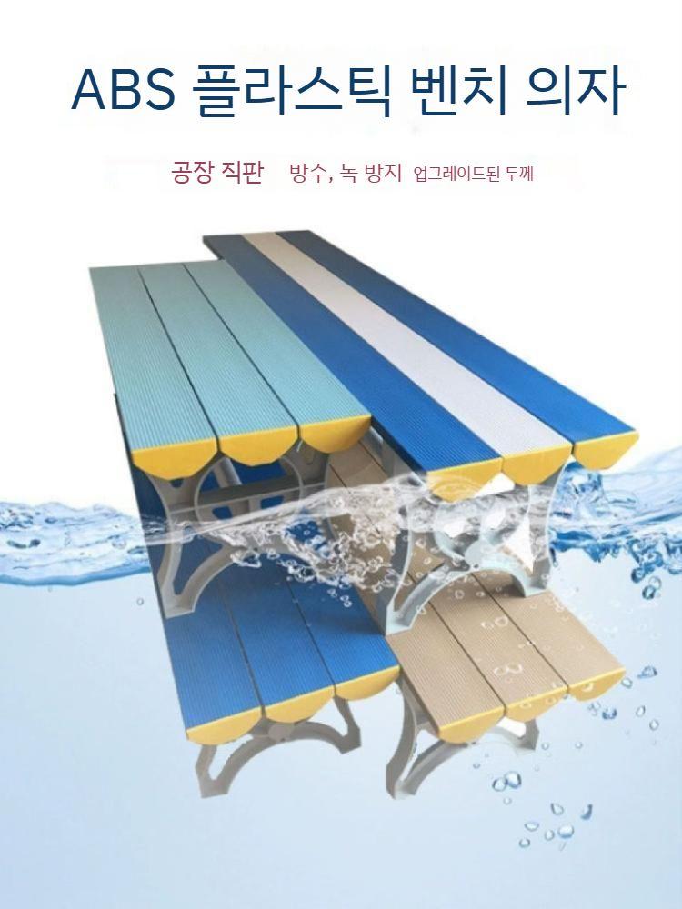 플라스틱 접이식 깊은 썬베드 벤치 야외 긴의자 수영장 라탄 파랑 테라스 야외용 야외의자 감색 길이 900 x 폭 400 x 높이 - 상세 이미지 4