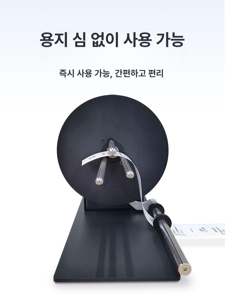 자동 롤링기 감는기계 양방향 라벨링기 산업용 권취기 롤백 라벨되감기 롤러 - 상세 이미지 4