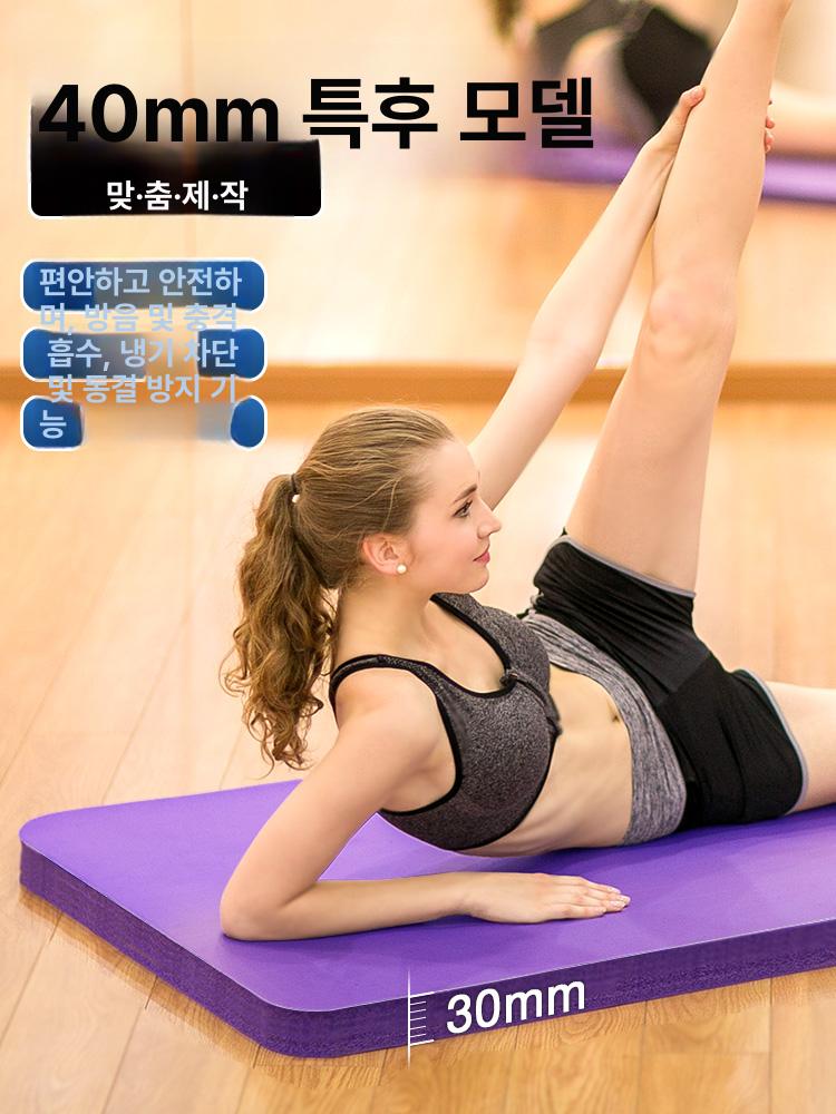 보라색 대형요가매트 빅사이즈 필라테스 충격흡수 초보자용 휘트니스 미끄럼방지 - 상세 이미지 3