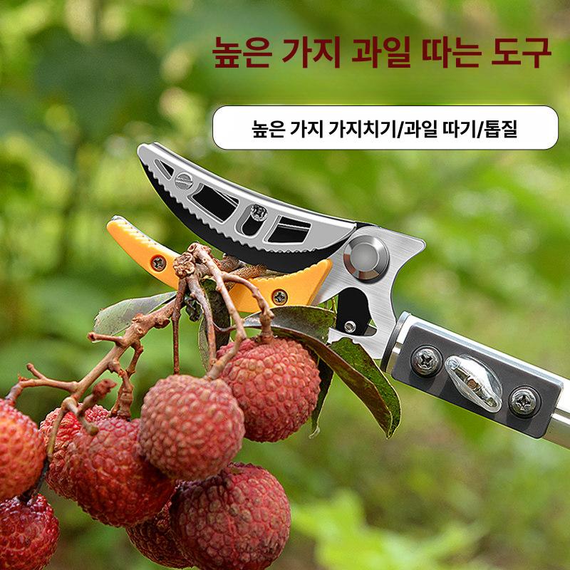 과일따기 수확기 장대집게 농업용 농기구 막대 열매따기 도구 사과 감따기 채취기 - 상세 이미지 3
