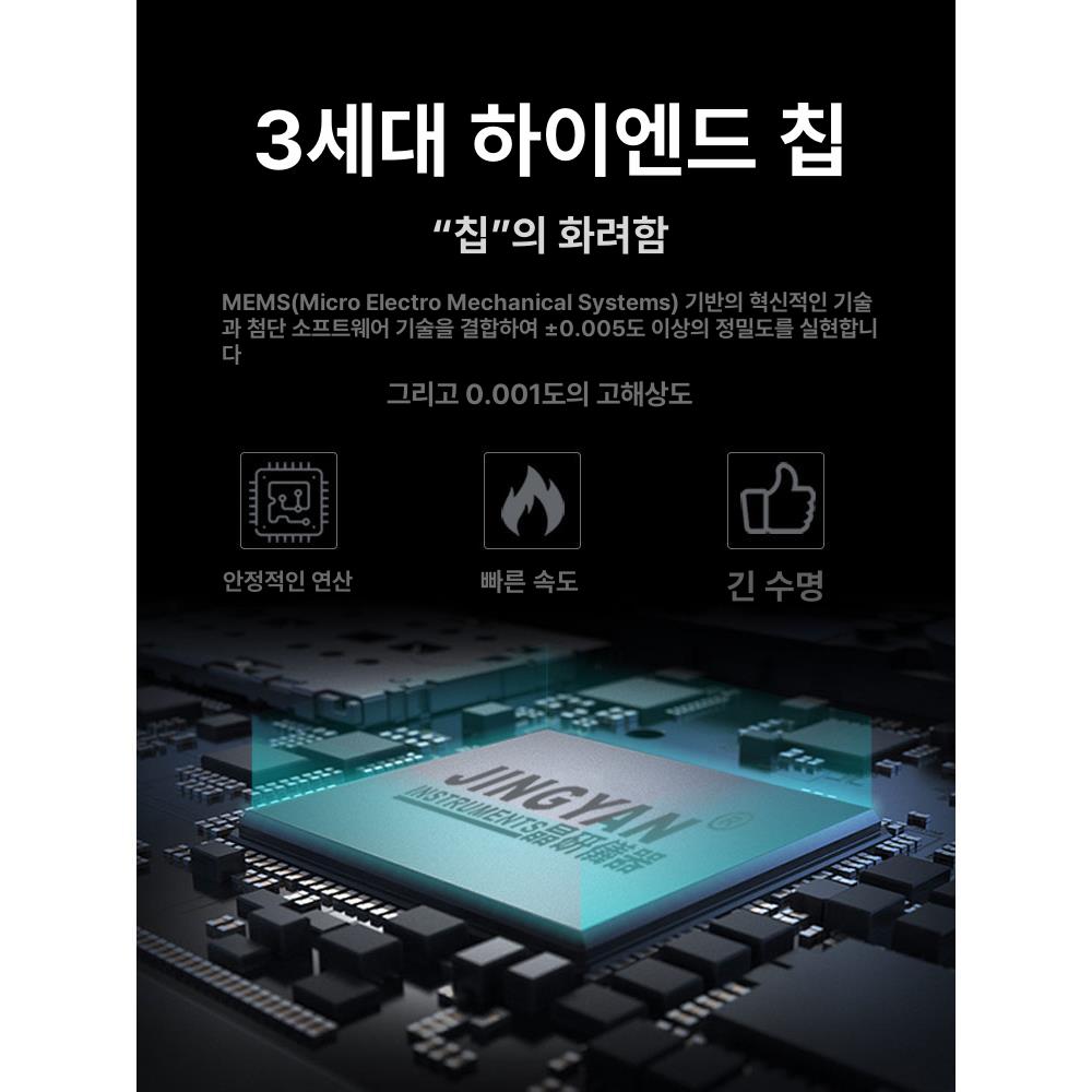 측정기 초정밀각도기 방수 소형 각도계 경사계 디지털각도기 수직 자성 수평계 레이저 - 상세 이미지 4