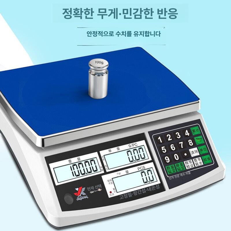산업용 정밀전자저울 계근대 톤백 디지털 실험실 정확도 물류 고정밀 축사 정밀저울 - 상세 이미지 2
