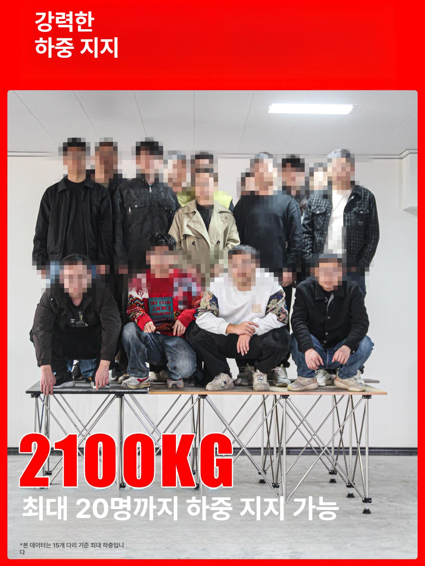 접이식다리 자바라다리 8구 표준 간이 최대 프레임 받침대 작업 지지대 다용도 - 상세 이미지 5
