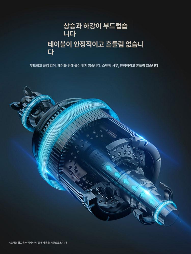 스마트닷 모션데스크 높이 거치 상판 프레임 스탠딩 책상 사무실 심플한 - 상세 이미지 3