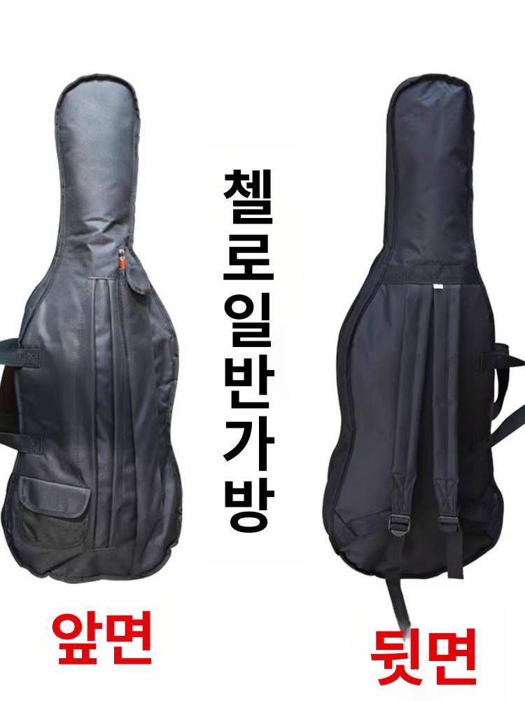 방수 하드케이스 소프트 탁송용 첼로활 운반 보관함 카본 탄소 전문 베이스첼로 - 상세 이미지 3