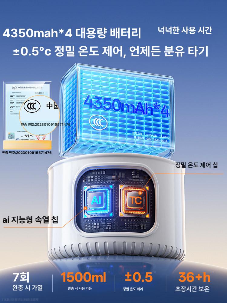 무선 가열텀블러 캠핑 전기텀블러 주전자 여행용 전기포트 물끓이는 보온컵 티포트 - 상세 이미지 3