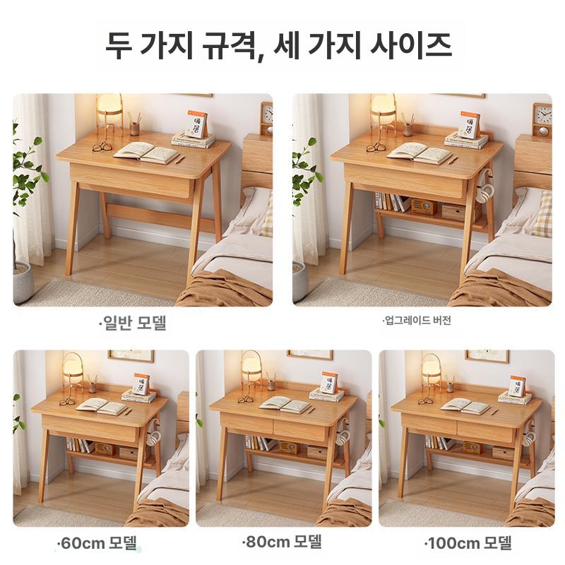 미니 원목책상 공부방 학생 사무용 앤틱 데스크 심플 기본형 컴퓨터책상 조립하다 - 상세 이미지 5