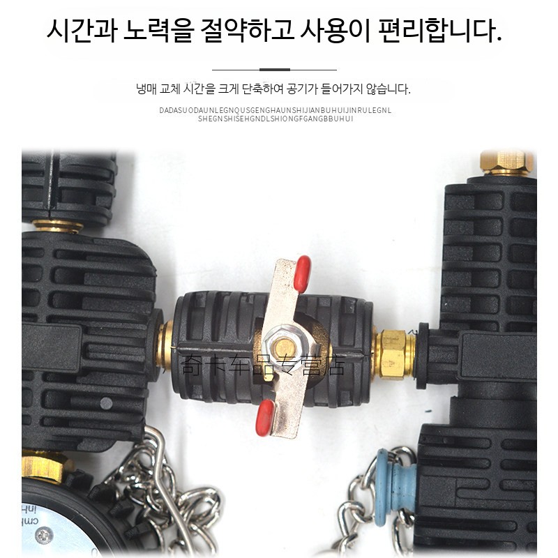 차량용 진공 냉각수 교체 도구 부동액 주입 라디에이터 DIY 자동차 공구 - 상세 이미지 3