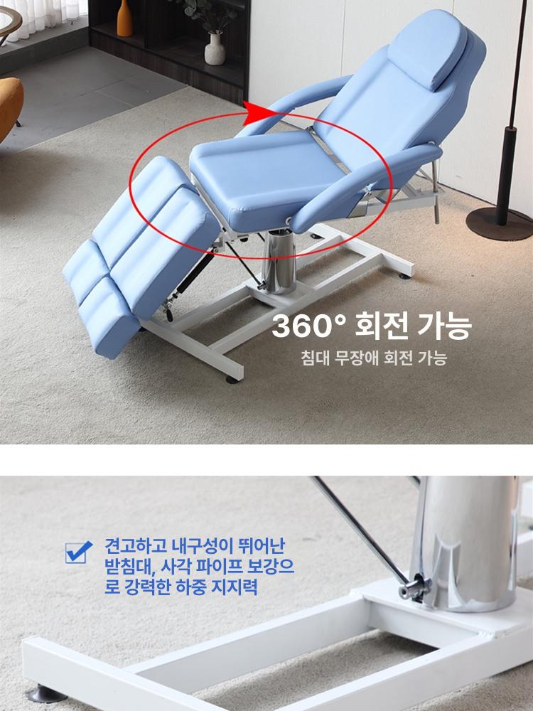 의자 마사지베드 접이식 안마 체어 지압 피부샵 관리 출장 미용침대 간이 시술 - 상세 이미지 3