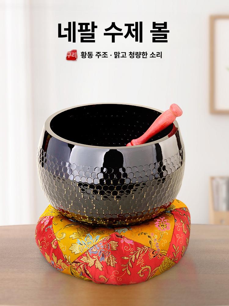 불교용품 싱잉볼 명상종 네팔 티벳 차크라 사운드 힐링 테라피 소리치유 명상볼 전통 - 상세 이미지 4