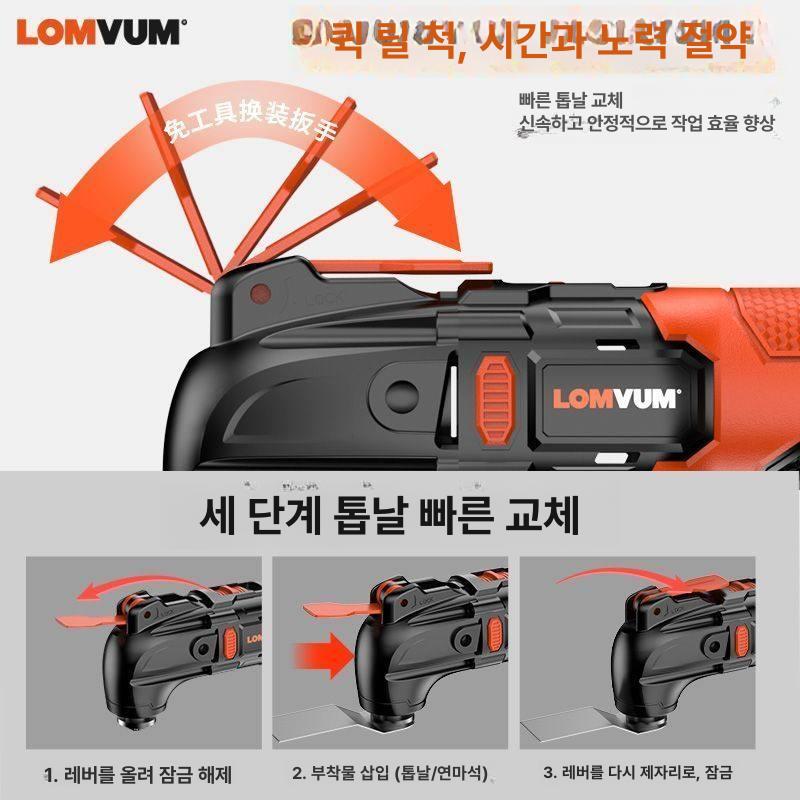 충전식 커터기 전동 핸드 커팅기 그라인더 핸디 배터리 전기 멀티커터 콘크리트 모델 - 상세 이미지 4