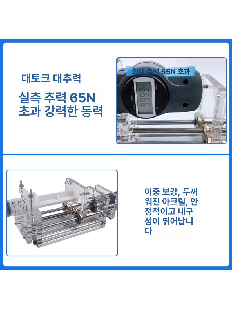 자동 정량펌프 주입기 액체 실험실 계량 정량토출펌프 실린지펌프 정밀 미세 연구용 - 상세 이미지 4