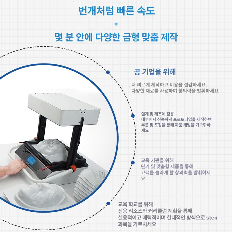 소형 성형기 진공 가공 기계 보석 밀랍 주입기 세공 사출기 인젝터 공업용 본체 왁스 - 상세 이미지 3