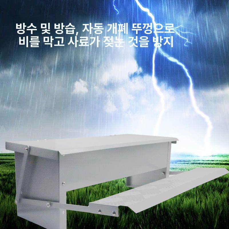 페달 닭모이통 자동 급식기 오리 먹이통 메추라기 양계 가금류 조류용 배급기 타이머 - 상세 이미지 4