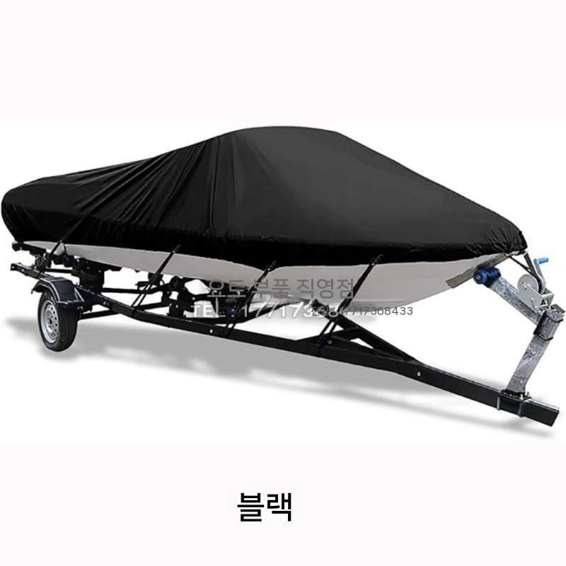 요트 선착장 햇빛 차양막 덮개 고무보트 인레스 낚시배 카바 스테인레스 부품 해양 액세서리 - 상세 이미지 4