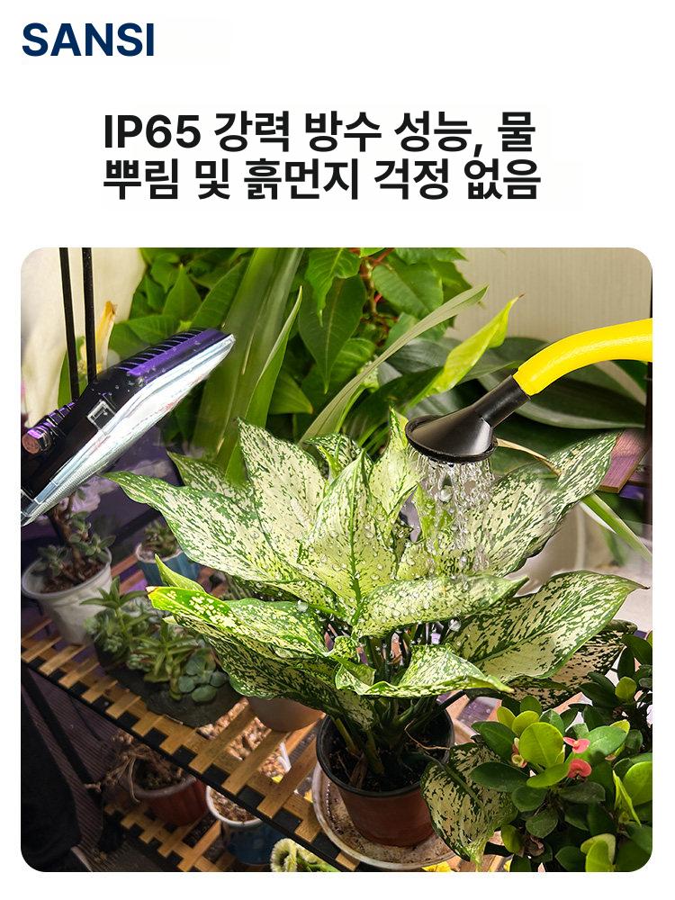 식물등 스탠드 화초 제라늄 조명 화분 재배 성장 플로어 멀티 독서등 침대 - 상세 이미지 3