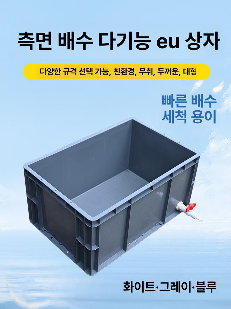 반수생 거북이수조 어항 오픈 뚜껑 세트 쉼터 사육장 사육상자 키우기 애완용 필터 - 상세 이미지 2