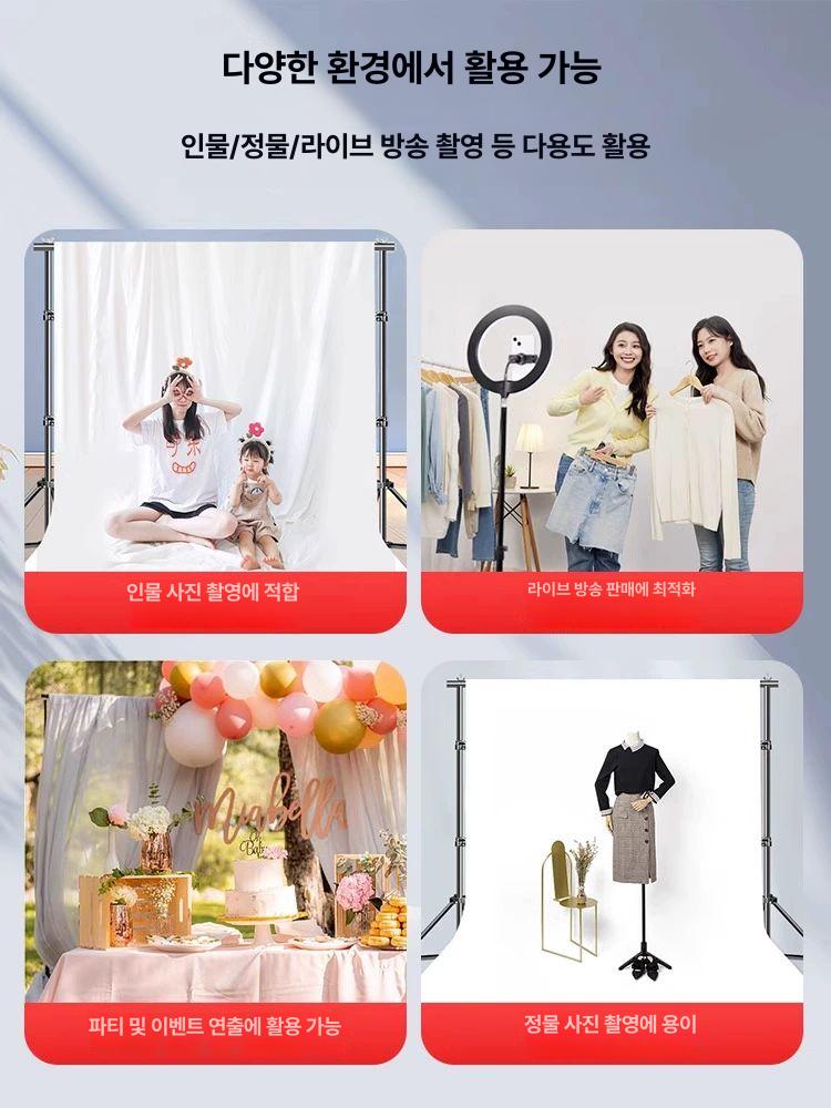 스튜디오 스탠드 걸이 배경천 스크린 판넬 반사판 당김형 설치 배경지거치대 - 상세 이미지 4