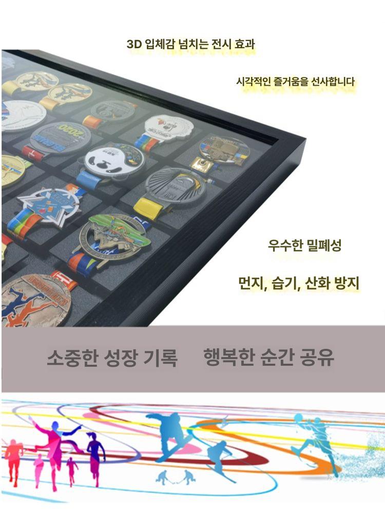 벽걸이 전시 메달거치대 정리 수상 기념 수납 프레임 마라톤메달걸이 걸이대 스탠드 - 상세 이미지 3