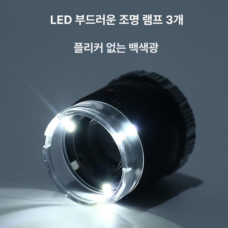 led 루페 확대경 조명 독서용 현미경 작업용 회로 보석감정 포켓 충전 인쇄물 수리용 - 상세 이미지 5