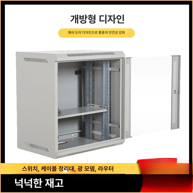 벽부착 허브랙 케이스 통신랙 장비 박스 선반 미니랙 벽부형 정리함 캐비닛 오픈형 - 상세 이미지 4