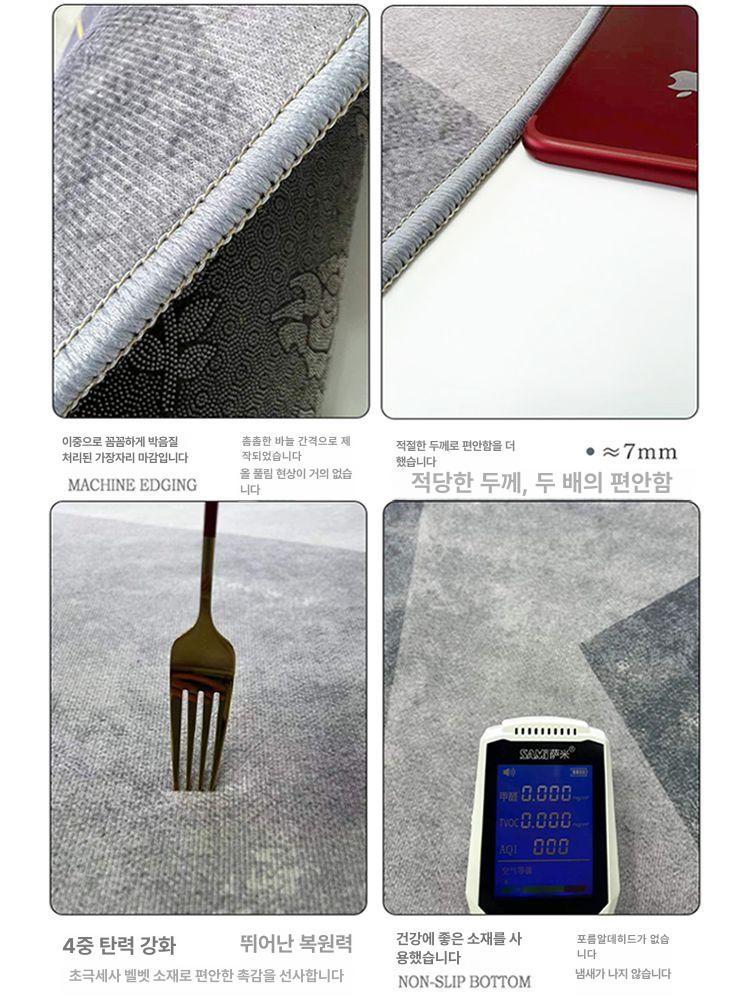 비정형 카페트 거실러그 특대형 불규칙카펫 디자인러그 거실매트 단모 북유럽 모던 - 상세 이미지 5
